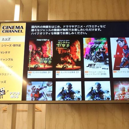 Hotel Charire Kichijoji Мусасино Экстерьер фото