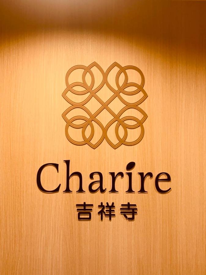 Hotel Charire Kichijoji Мусасино Экстерьер фото